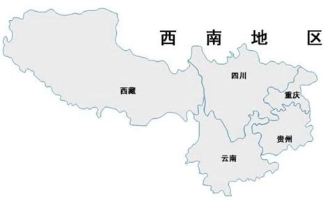 南西南|西南地区（中华人民共和国地理分区）